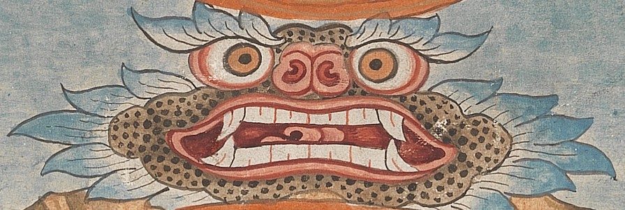 Face de tortue — détail Or Tibetan 114 (géomancie)